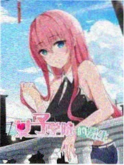 综艺节目周末慢生活条目海报